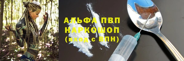 стаф Белоозёрский